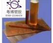 銷售28PES棒，各種規(guī)格39PES棒批發(fā)