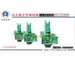 省電節(jié)能自動(dòng)下料喂料機(jī)輔助設(shè)備