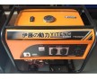 上海發(fā)電機廠家5千瓦電啟動