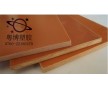 桔紅色電木板有，供應(yīng)電木板廠家