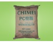 阻燃級PC塑膠原料 耐高溫PC塑膠原料