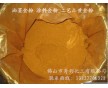 油漆涂料金色珠光粉裝飾板金粉印刷金粉