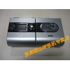 家用呼吸機(jī)供貨商-北京市地區(qū)家用呼吸機(jī)品質(zhì)怎么樣？