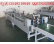 PP-PVC-PET材質(zhì)全自動(dòng)折盒機(jī)