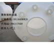 山西8噸塑料水箱,山西8立方PE儲(chǔ)罐,山西8噸塑料水塔