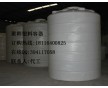 安徽8噸塑料水箱,安徽8立方PE儲罐,安徽8噸塑料水塔