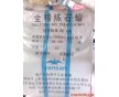 58號(hào)全精煉石蠟生產(chǎn)廠家