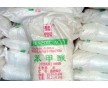甲酸生產(chǎn)廠家