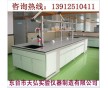湖北實(shí)驗(yàn)臺(tái)，實(shí)驗(yàn)室操作臺(tái)，實(shí)驗(yàn)室通風(fēng)櫥廠家