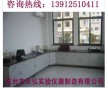 徐州實(shí)驗(yàn)臺(tái)，徐州通風(fēng)柜，徐州實(shí)驗(yàn)室通風(fēng)櫥