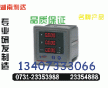 JY-W-200-1N～技術(shù)支持0731-23354866
