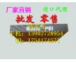 即墨市PI板/棒-龍口市PSU板/棒-萊陽(yáng)市PPSU棒PA板