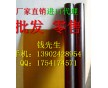 丹陽市PI板/棒-揚中市PSU板/棒-句容市PEI棒PA板