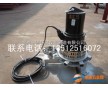 廠家直銷供應(yīng)QXB潛水離心式曝氣機(jī)1.5，2.2，3.0