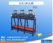 供應(yīng)塑鋼門(mén)窗沖孔機(jī)