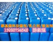 甲醇燃料增熱穩(wěn)定劑，好用的甲醇乳化劑