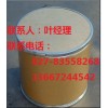 吡啶硫酮鈉生產(chǎn)廠家