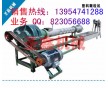 pet再生塑料顆粒機(jī)，造粒機(jī)生產(chǎn)廠家