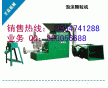 塑料泡沫顆粒機(jī)設(shè)備價(jià)格，塑料泡沫造粒機(jī)
