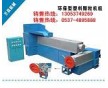 紙廠料專用造粒機(jī)價格