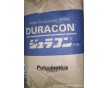 日本寶理高耐磨POM原料