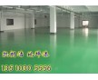 遂溪，吳川環(huán)氧自流平施工工藝，自流平水泥報價
