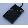 天得TFS-1腳踏開關(guān)樂清市久開電器廠