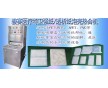 醫(yī)用杜邦紙熱合機 醫(yī)用高頻封口機 醫(yī)療行業(yè)
