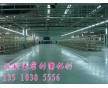 羅湖，桂園混凝土地面硬化劑|水泥滲透固化劑