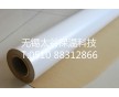 供應(yīng)：白膜夾筋,貼合玻璃棉，保溫效果
