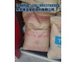 臺灣臺化PC/ABS代理商
