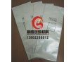 太倉防靜電鋁箔袋