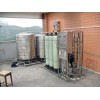 井水凈化直飲水西安國(guó)大環(huán)?？萍加邢薰?/></a>
		<div><a href=