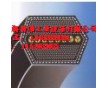 AA六角帶、BB六角帶、CC六角帶 防靜電六角帶進(jìn)口六角帶