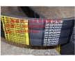 5V/15J抽油機(jī)皮帶，鉆機(jī)皮帶E10160，冷軋機(jī)皮帶