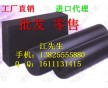 耐熱性PBI板材規(guī)格可定做