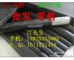 PBI棒 PBI板 不易變形