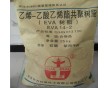 全國供應(yīng)發(fā)泡薄膜型EVA 北京有機14-2價格優(yōu)惠