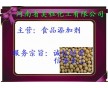 大豆異黃酮 哪個(gè)牌子好，大豆異黃酮新報(bào)價(jià)