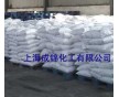 橡膠防老劑NBC