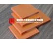 武漢黑色電木板加工-長沙桔色電木板價(jià)格-廣州電木板廠家裁切