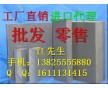 CPVC棒 CPVC板供應商 CPVC批發(fā)市場