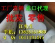 5mmCPVC板 10mmCPVC棒 13825555880