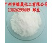 二氧化硒