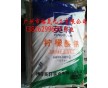 檸檬酸鈉