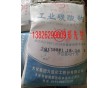 工業(yè)