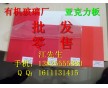 進(jìn)口亞克力棒，進(jìn)口有機(jī)玻璃棒，進(jìn)口PMMA棒