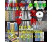 呼和浩特有機(jī)玻璃板，透明亞克力板，PMMA板廠價(jià)直銷