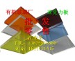 有機(jī)玻璃板，進(jìn)口亞克力板，多顏色PMMA板