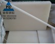 奶白色PVDF板批發(fā)，乳白色PVDF板